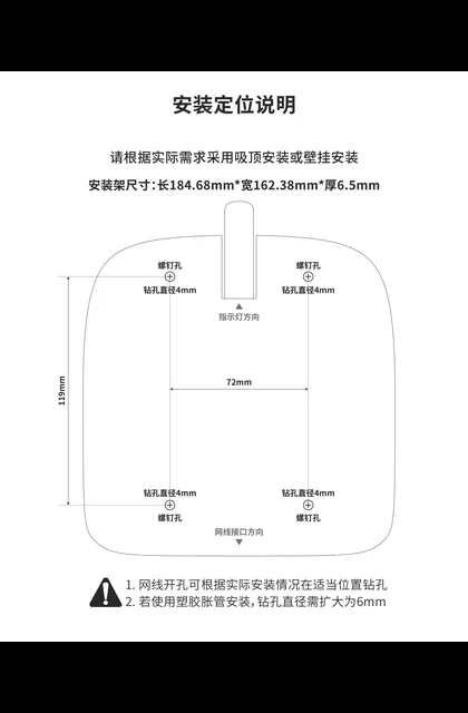 TP-LINK TL-HDAP1800GC-PoE_DC V2.0